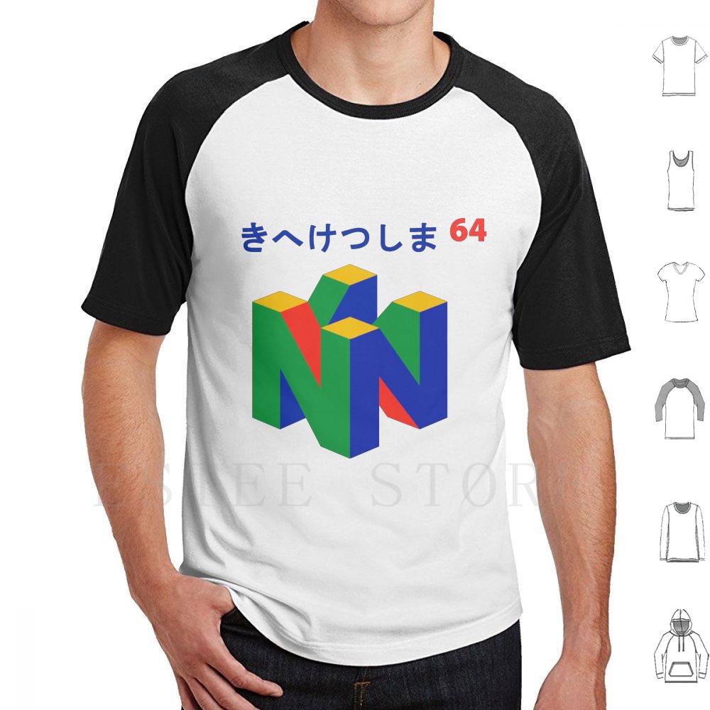 Retro Gaming Gamestop - Japońska koszulka 64 T-shirt Nadruk Bawełna
